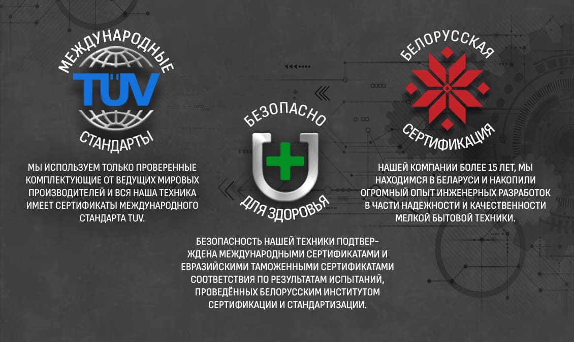 тех информация