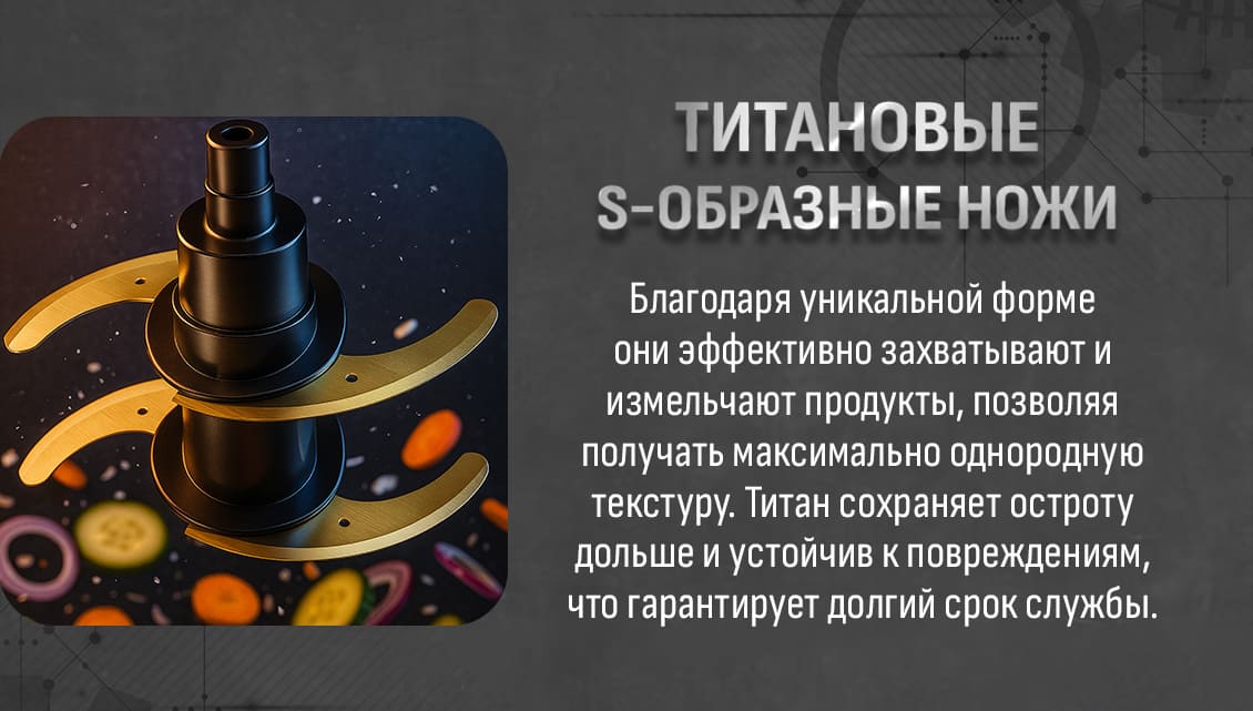 титановые ножи