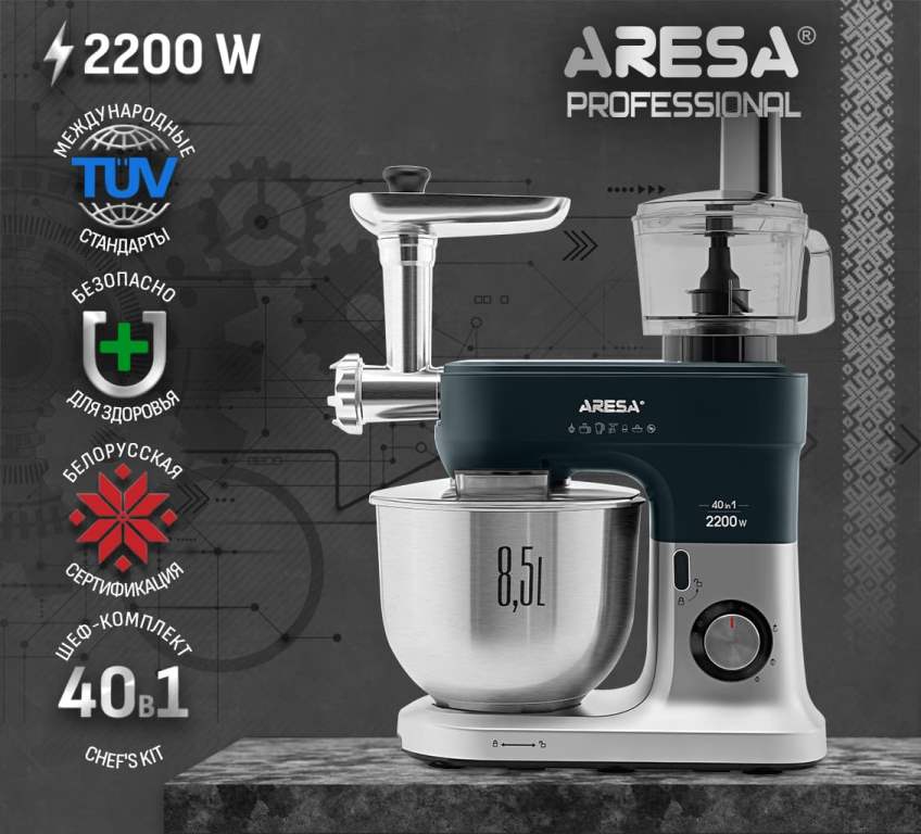 Кухонная машина ARESA AR-1711