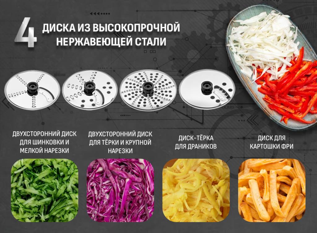 4 диска из нержавеющей стали