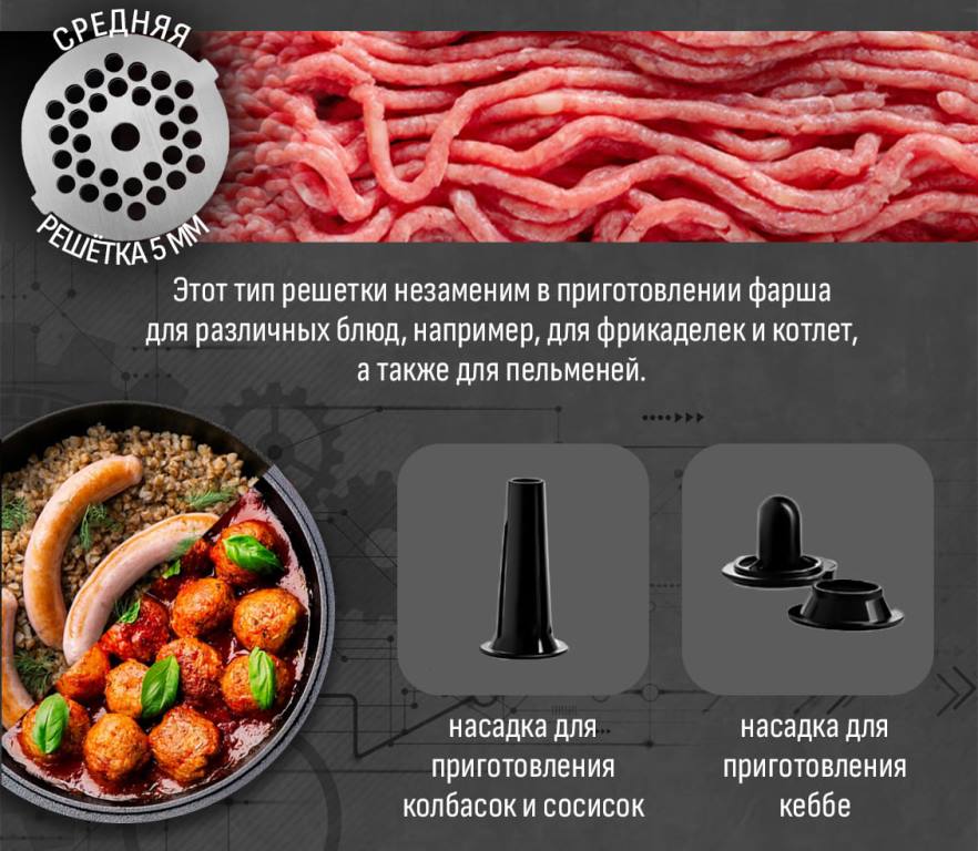 Средняя решетка