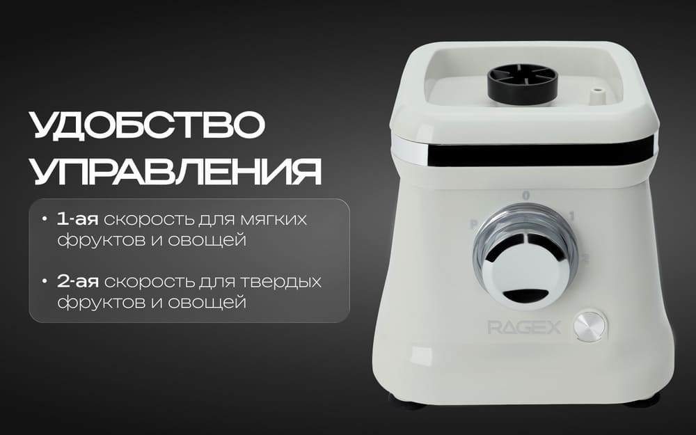 управление