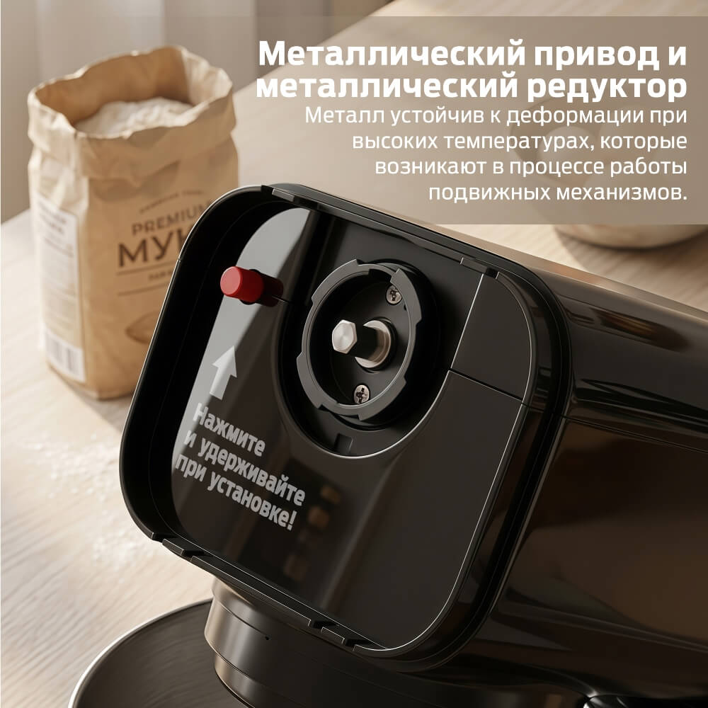 Металлисечкий привод