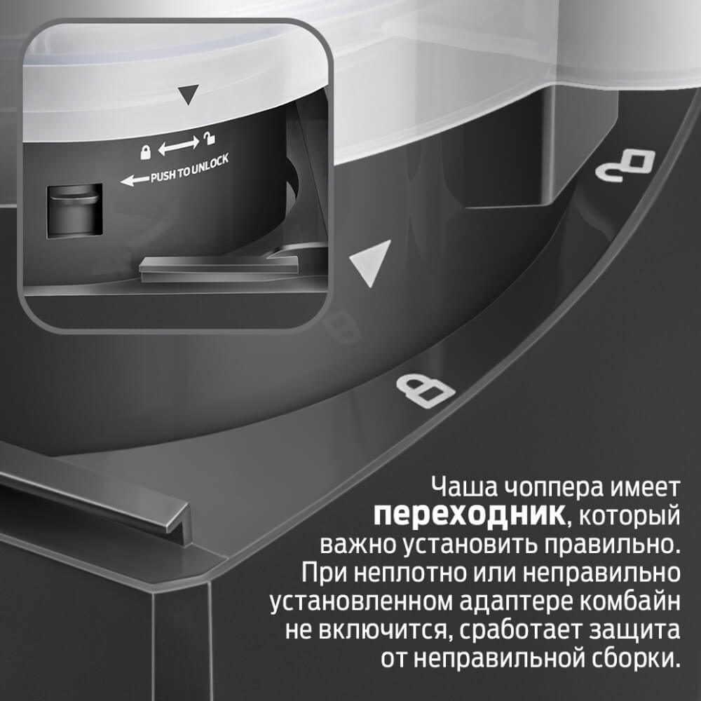 Переходник