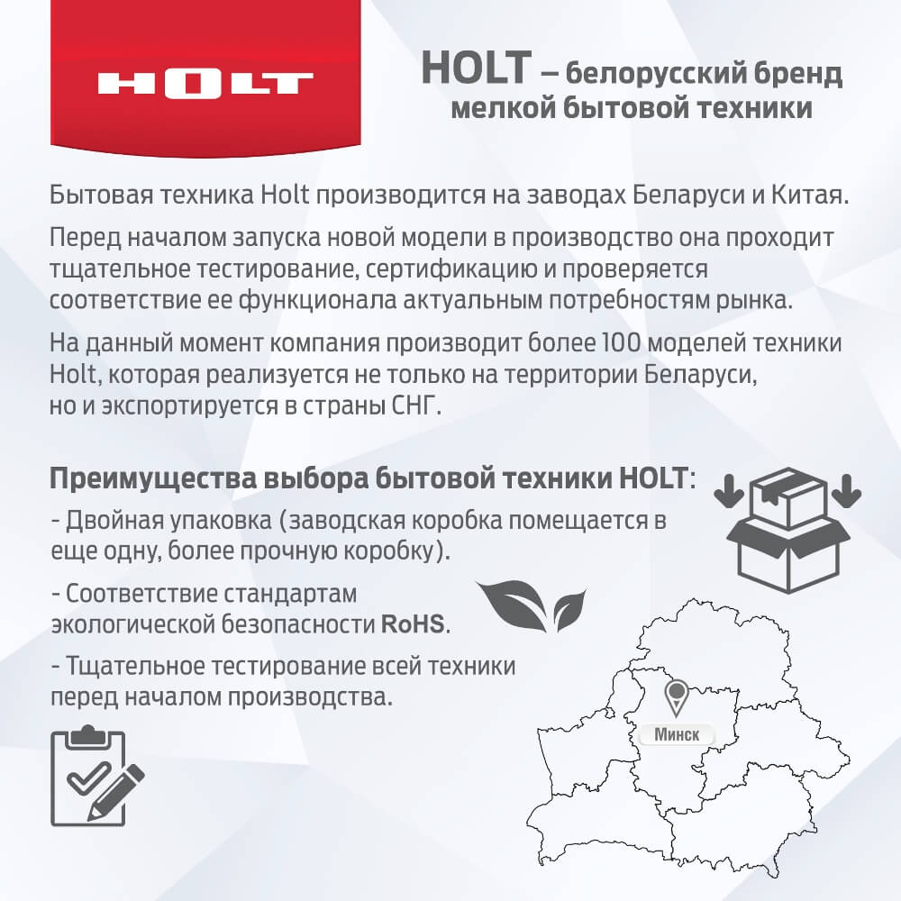 Белорусский бренд