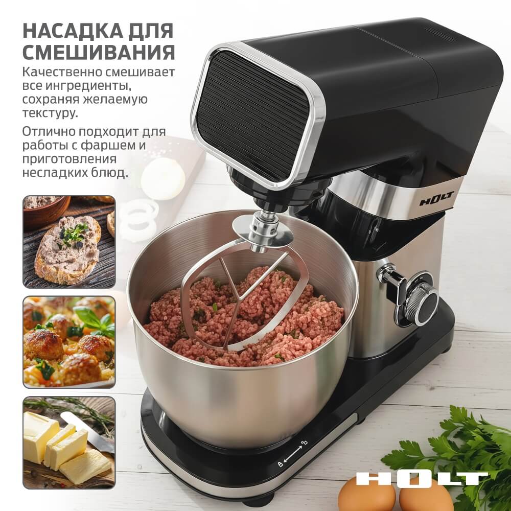 Насадка для смешивания