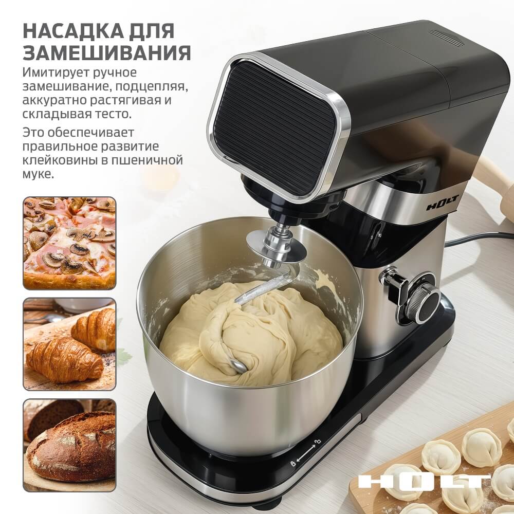 Насадка для замешивания