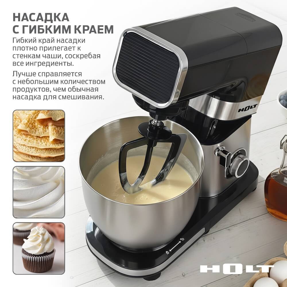 Насадка с гибким краем