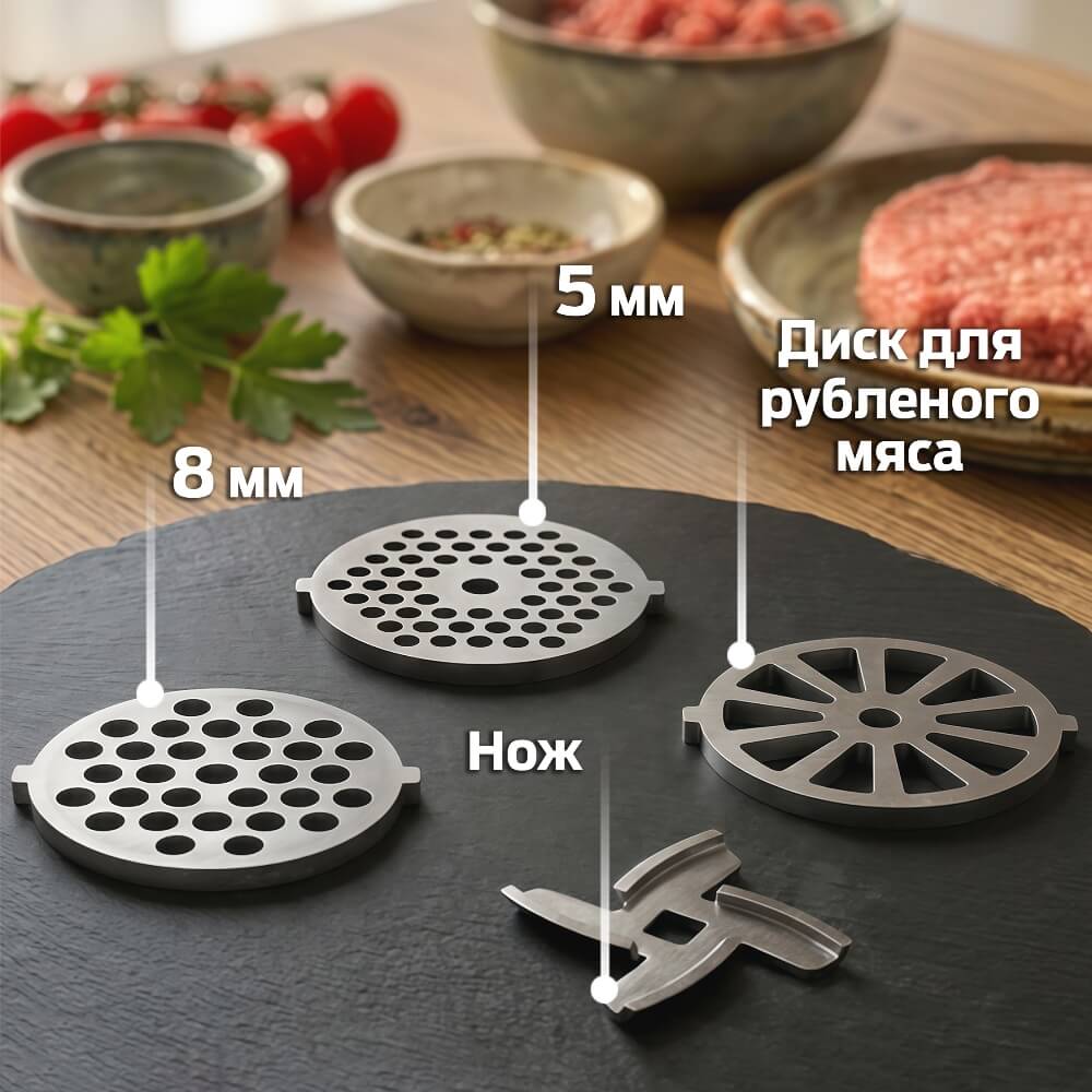 Диски для мясорубки