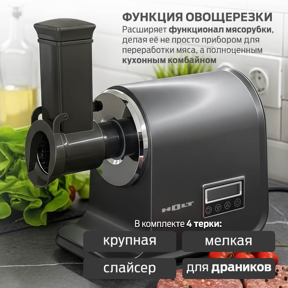 Функция овощерезки