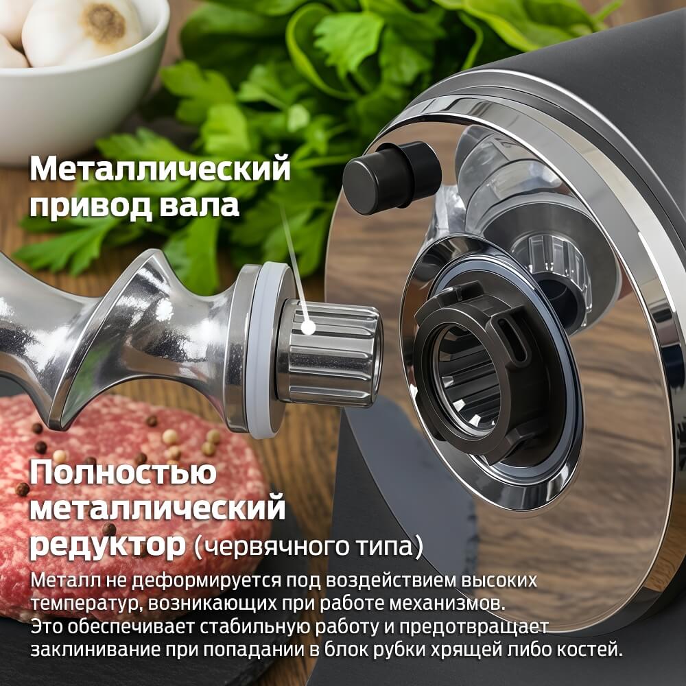 Металлический привод