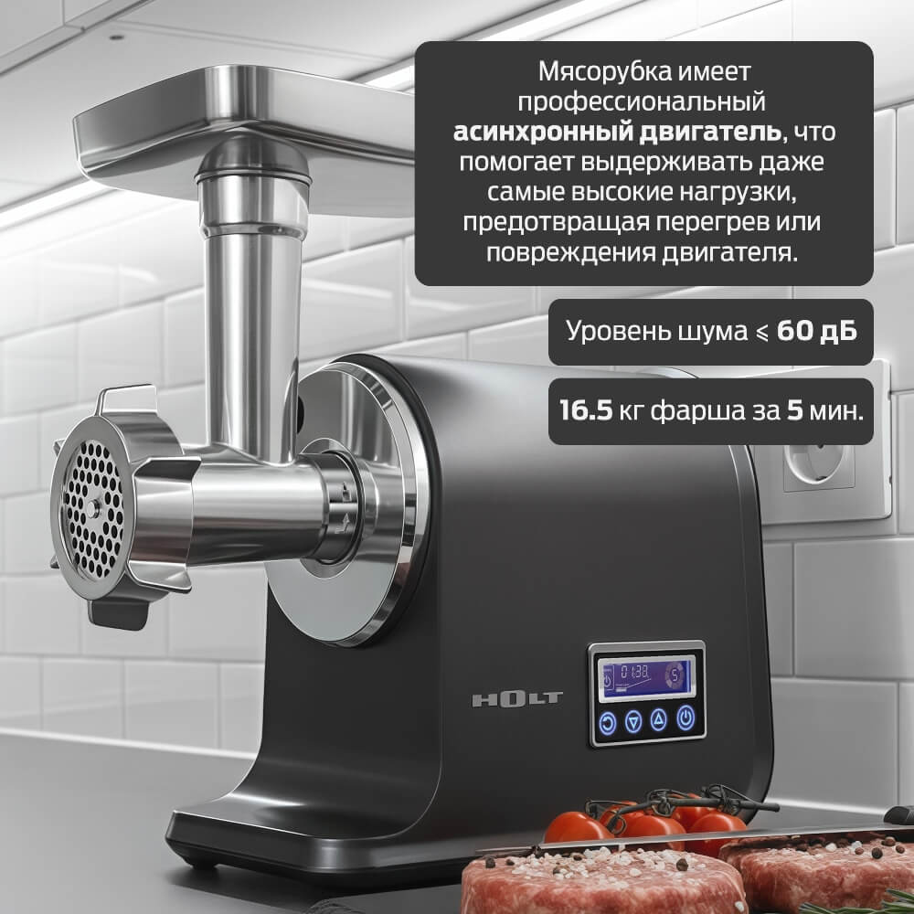 Асинхронный двигатель