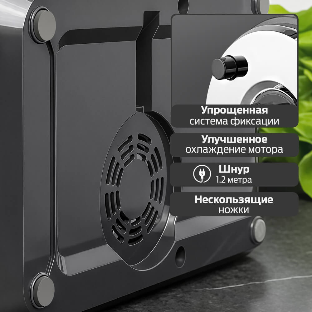 Шнур 1,2 метра