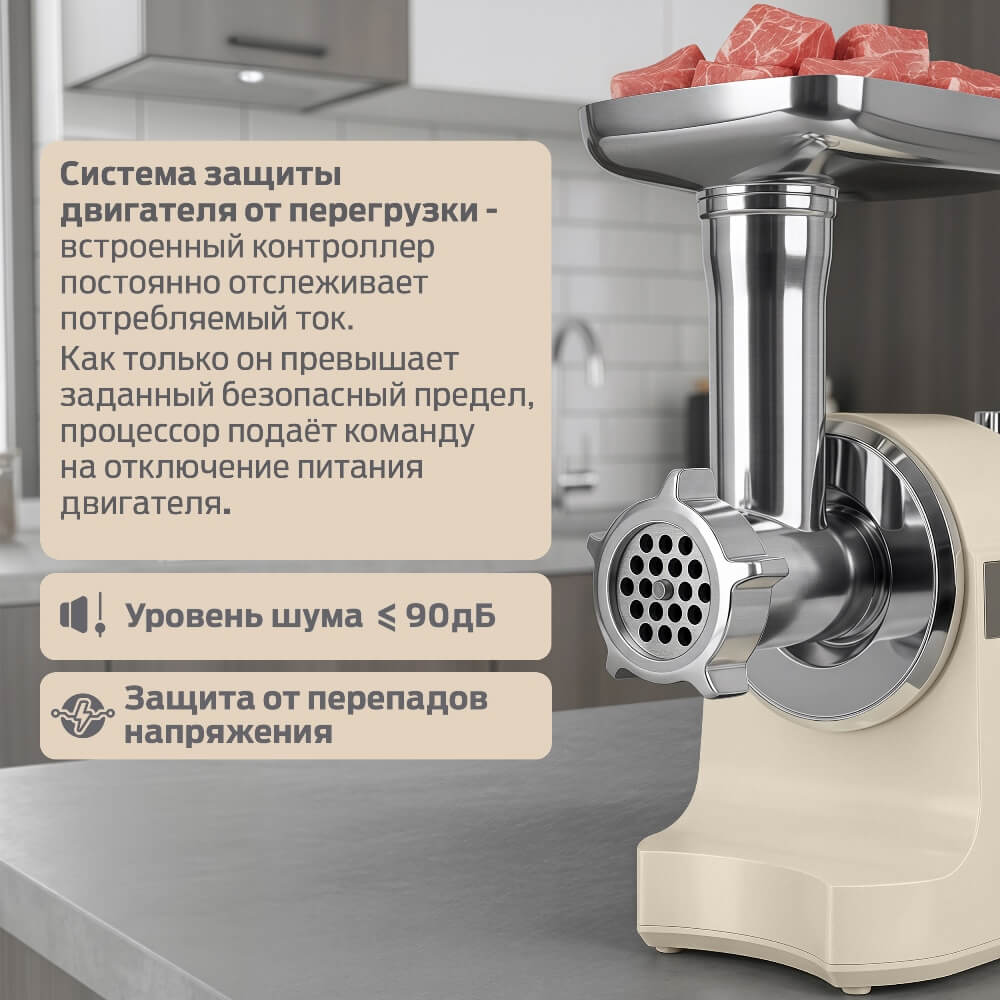 Система защиты