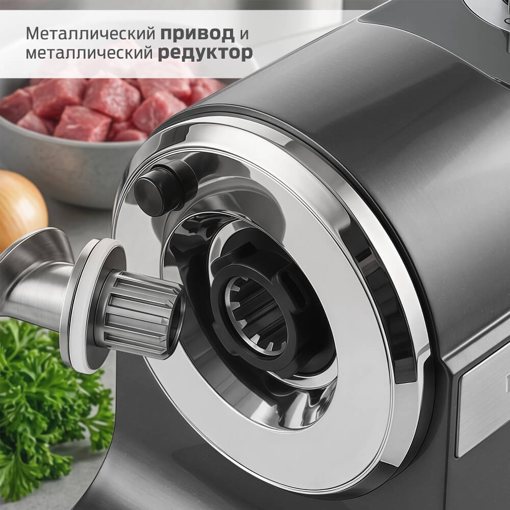 Металлический привод