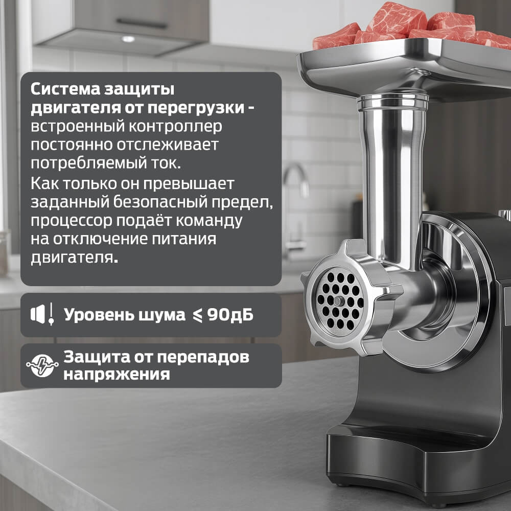 Система защиты