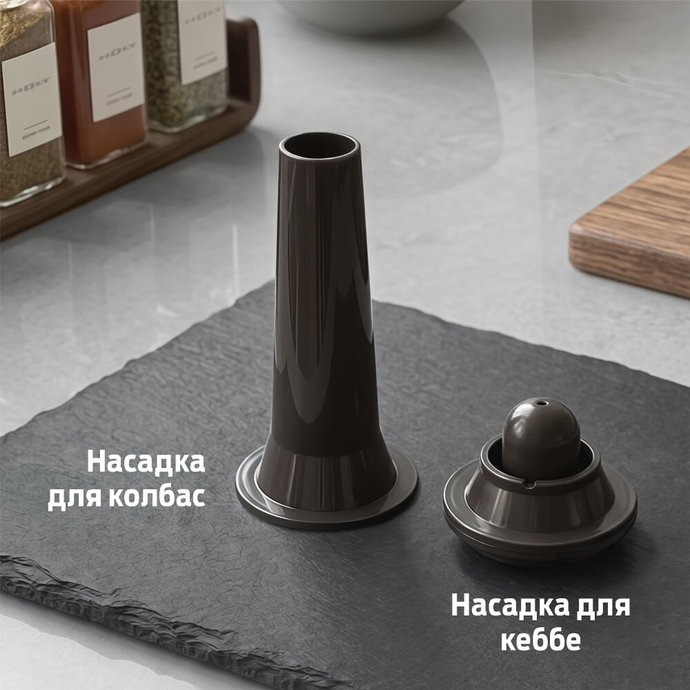 Насадка для колбас