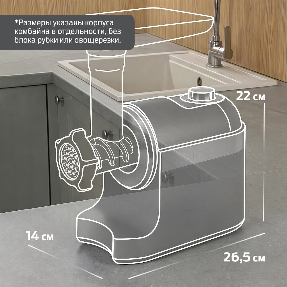 Размеры и габариты