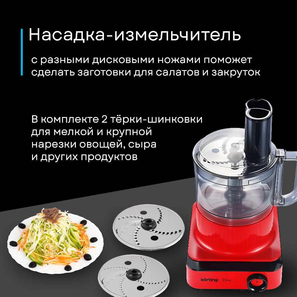 Разные диски