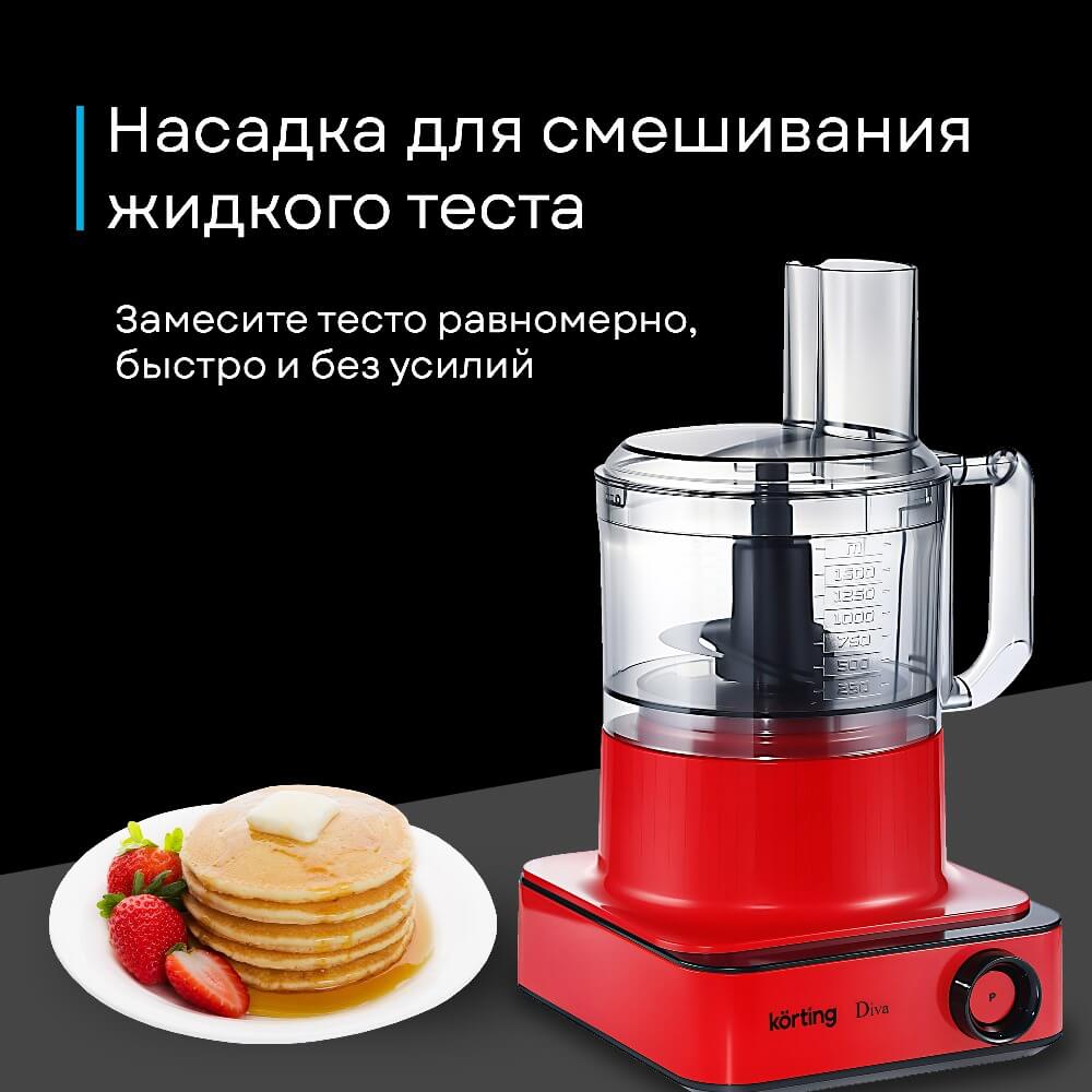 Насадка для жидкого теста