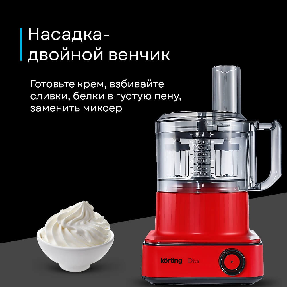 Двойной венчик