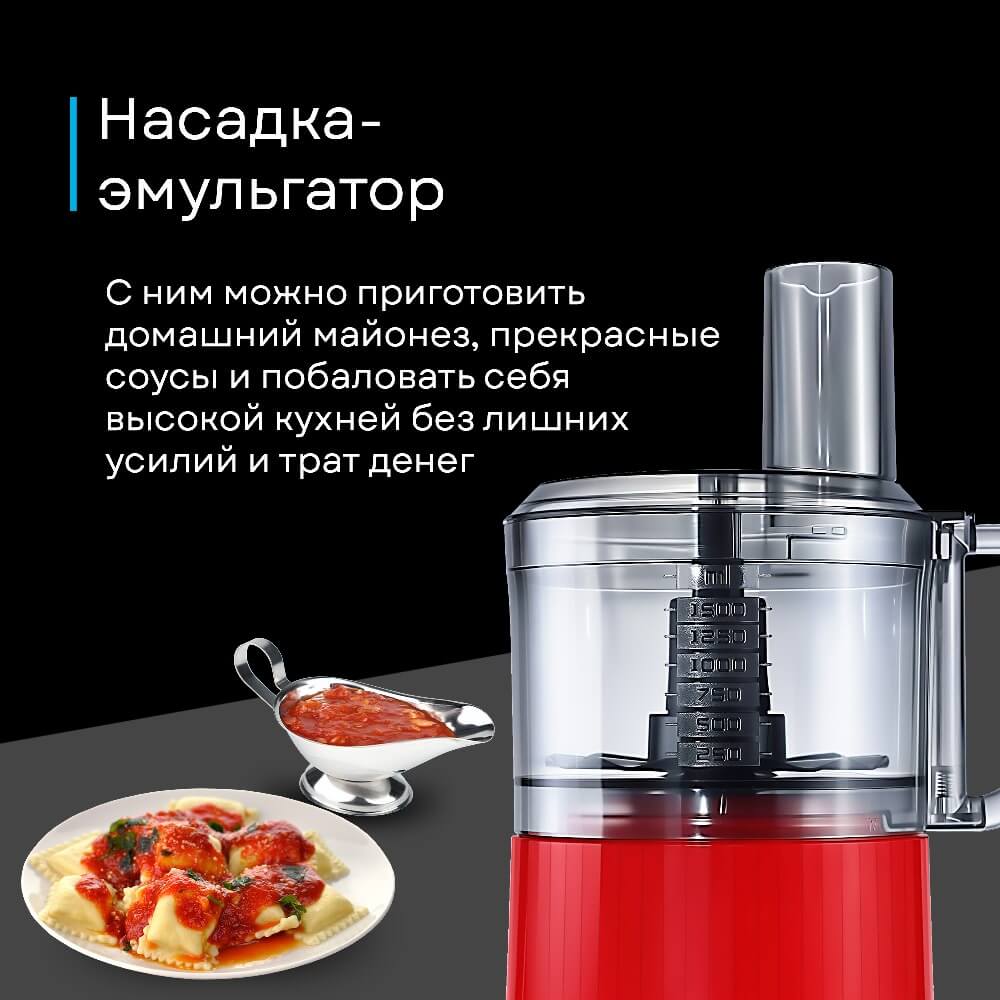Насадка-эмульгатор