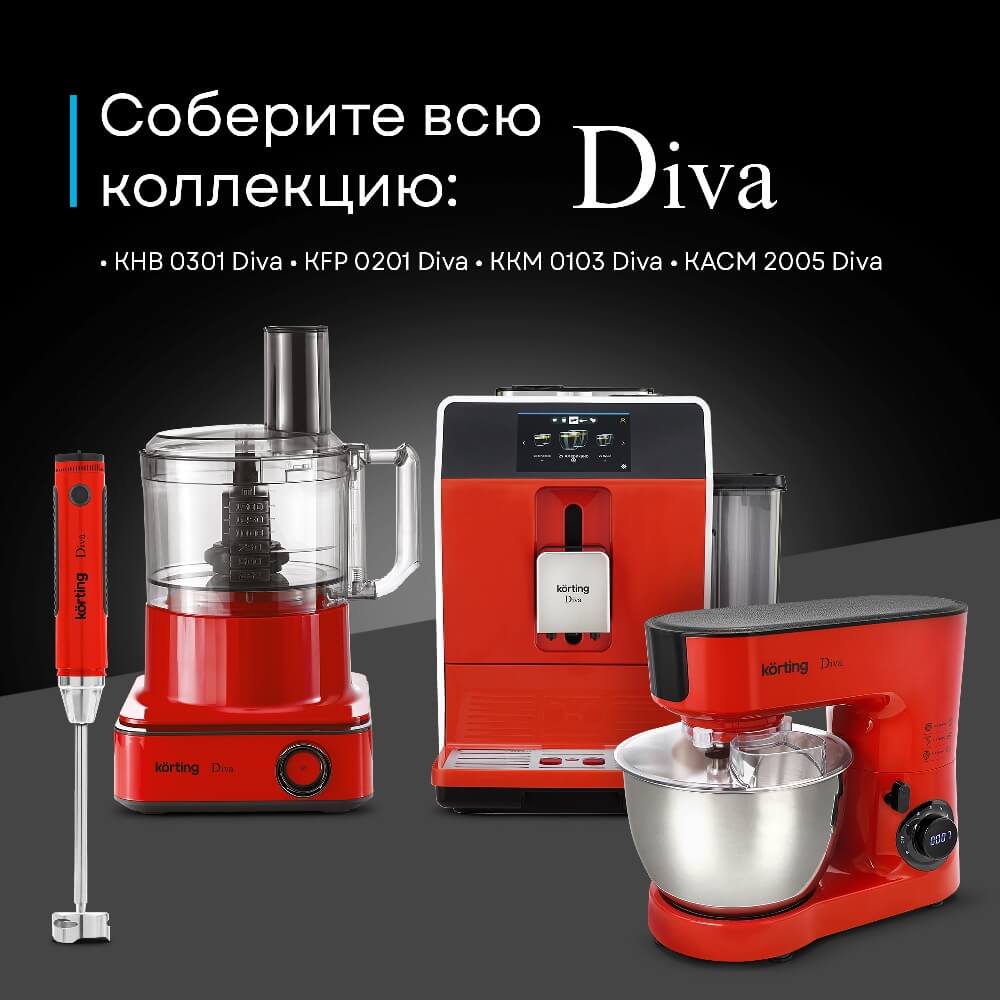 Коллекция