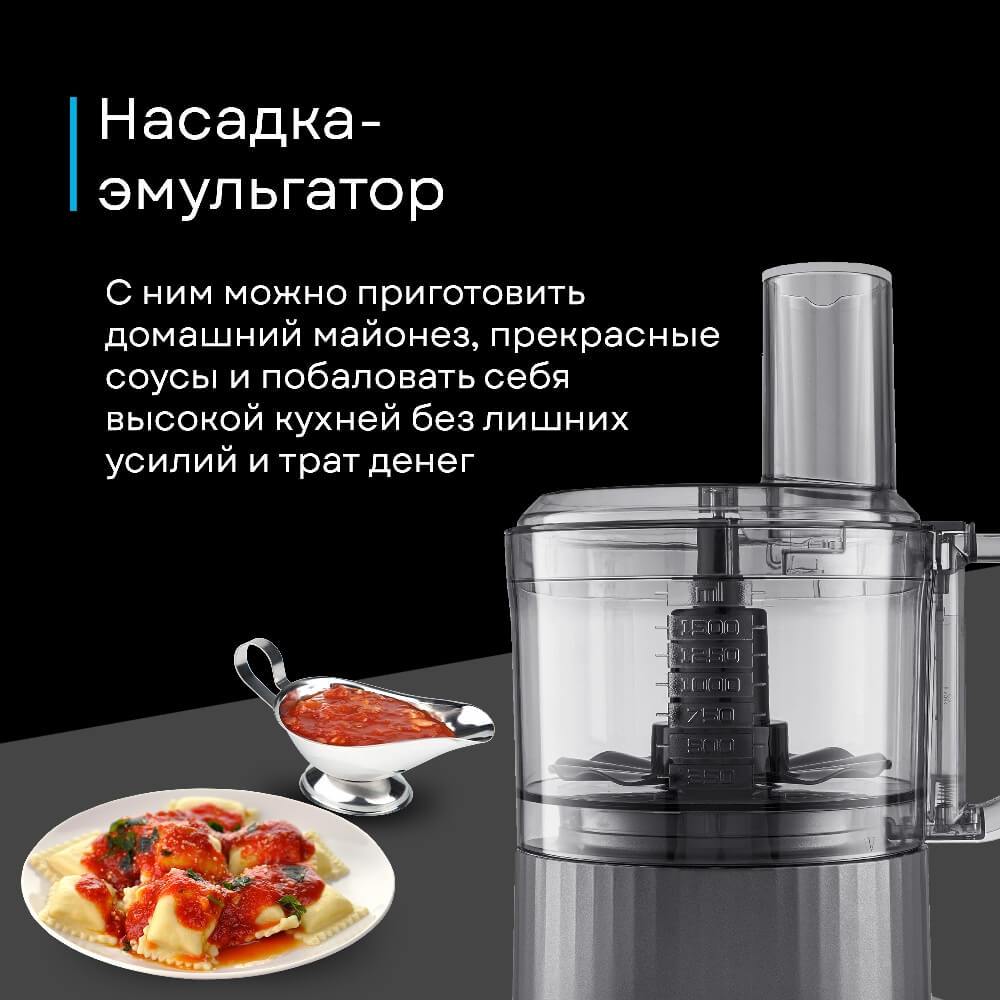Насадка эмульгатор