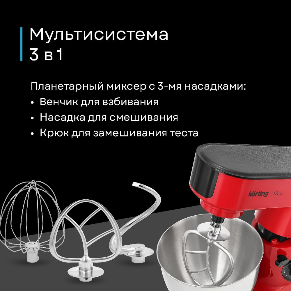 3 в 1