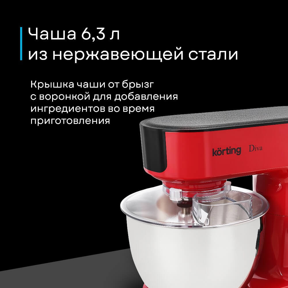 Чаша 6,3 л