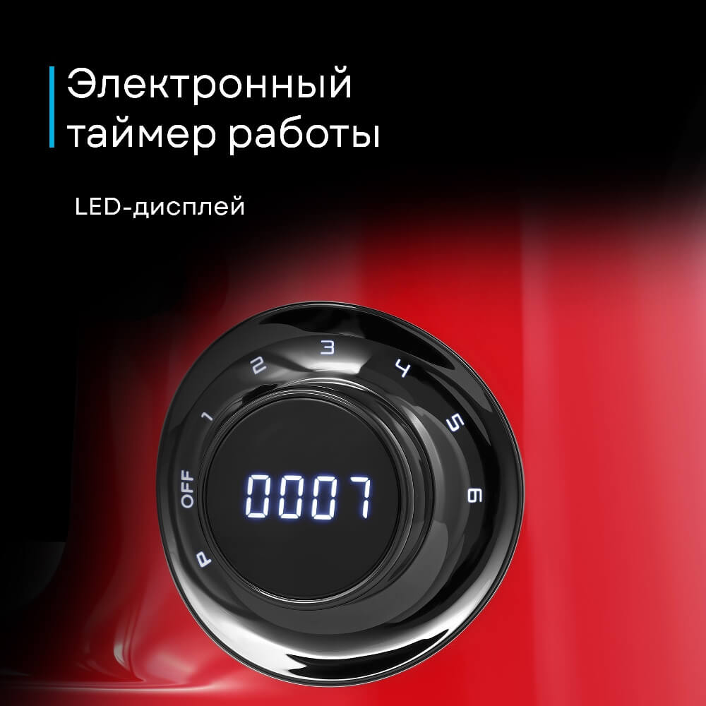 Таймер
