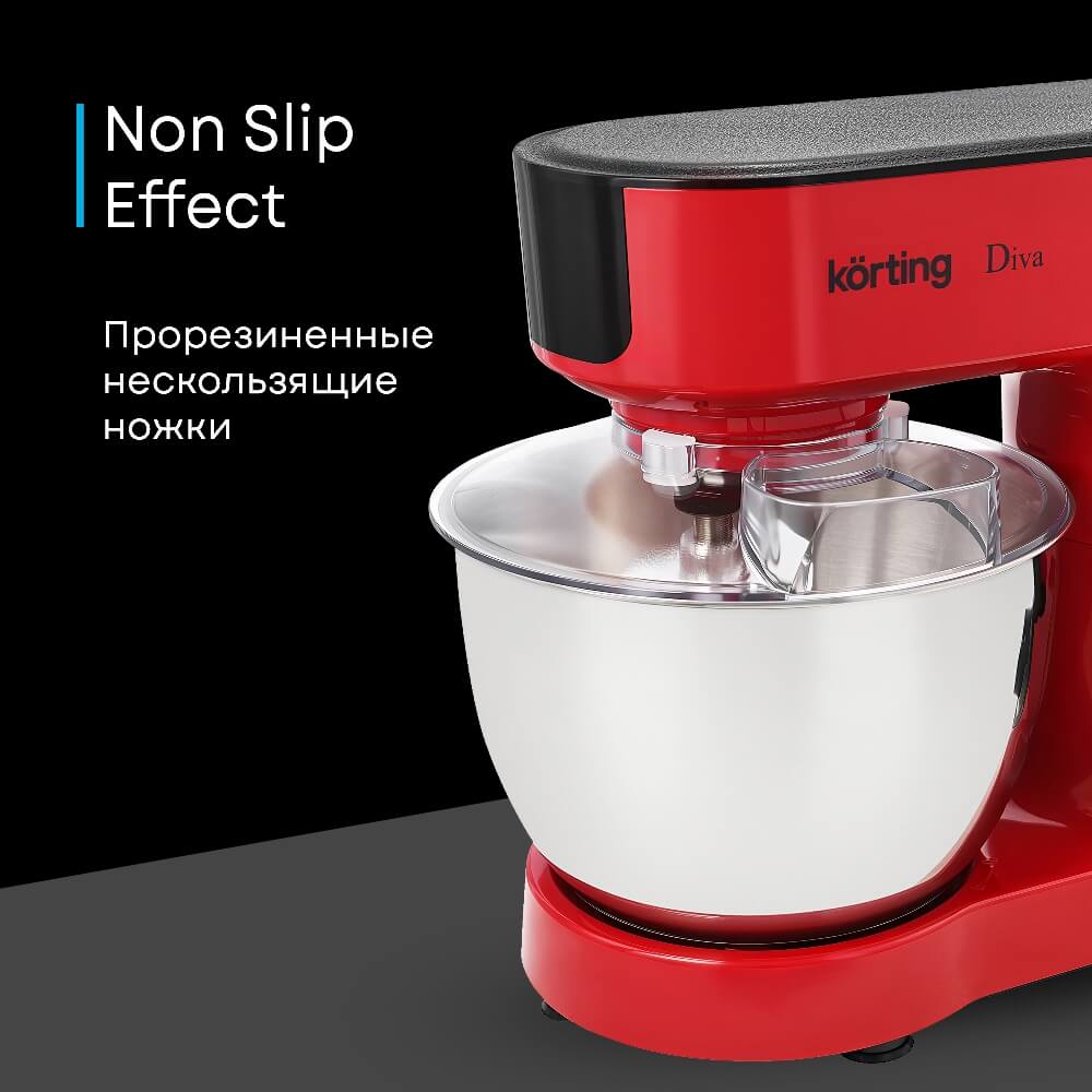 Прорезиненные ножки