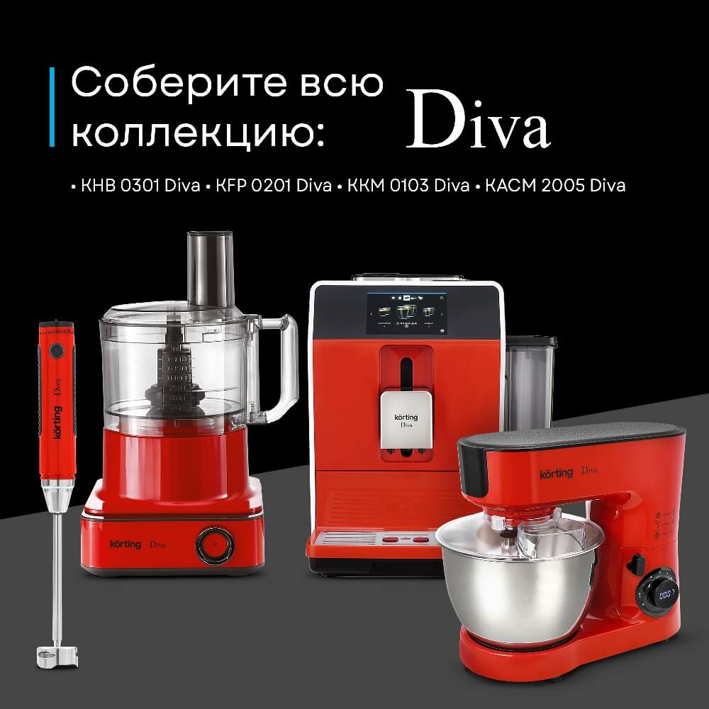 Коллекция