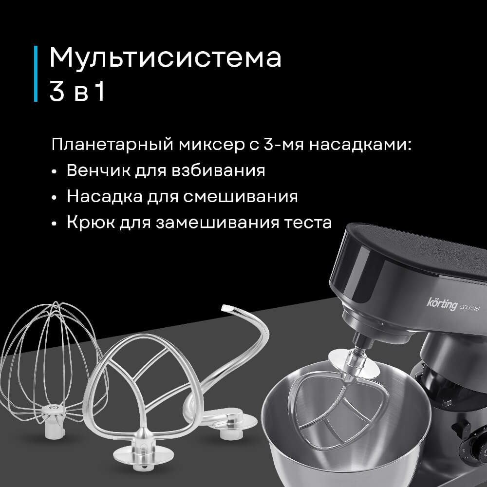 Мультисистема