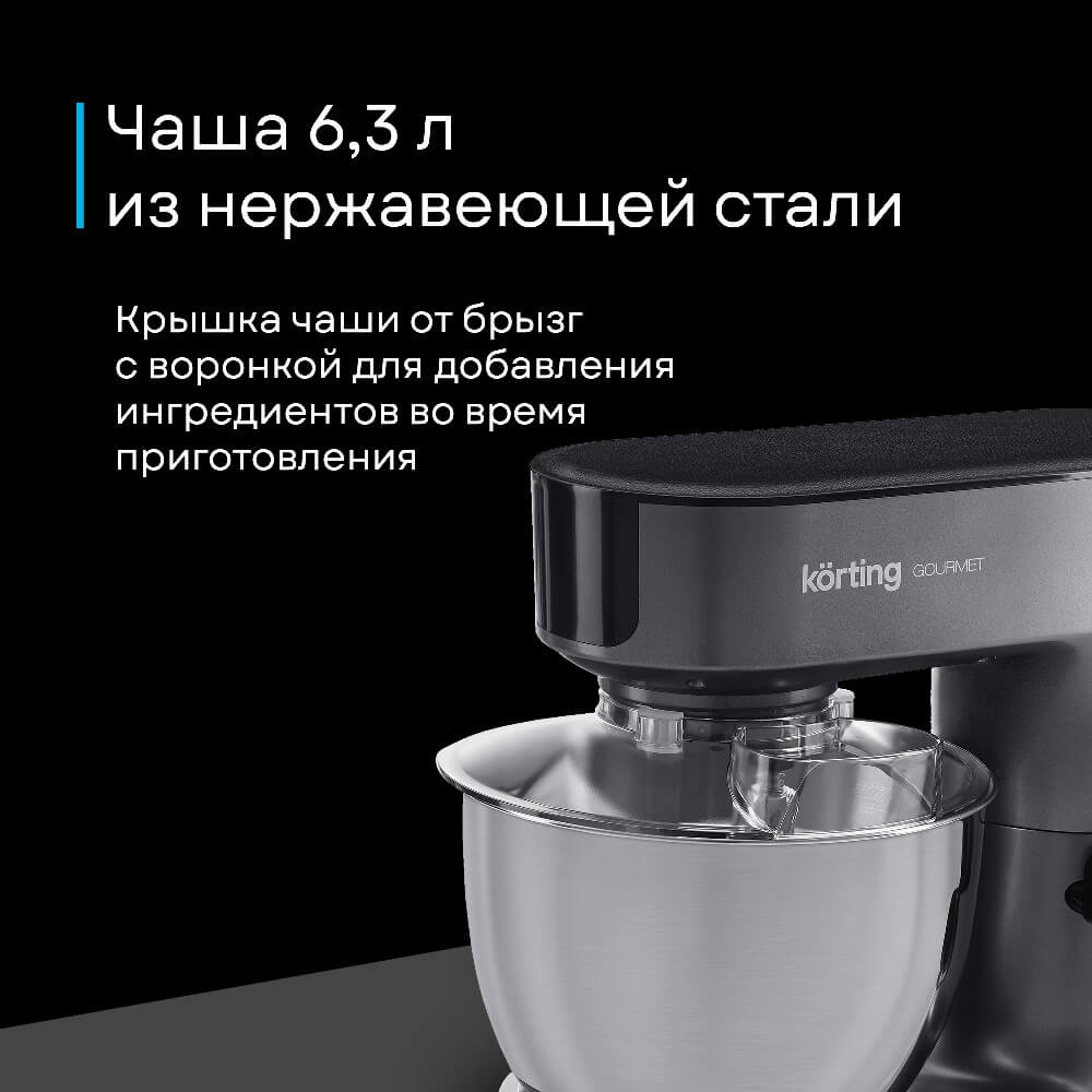 Чаша 6,3 л