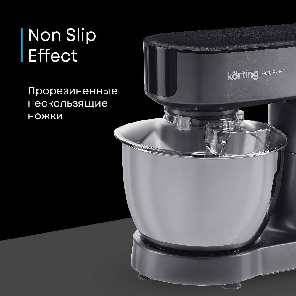 Прорезиненные ножки