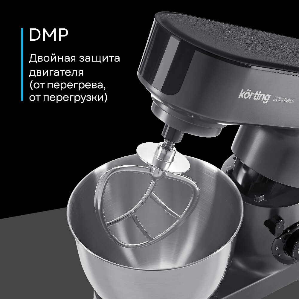 Двойная защита