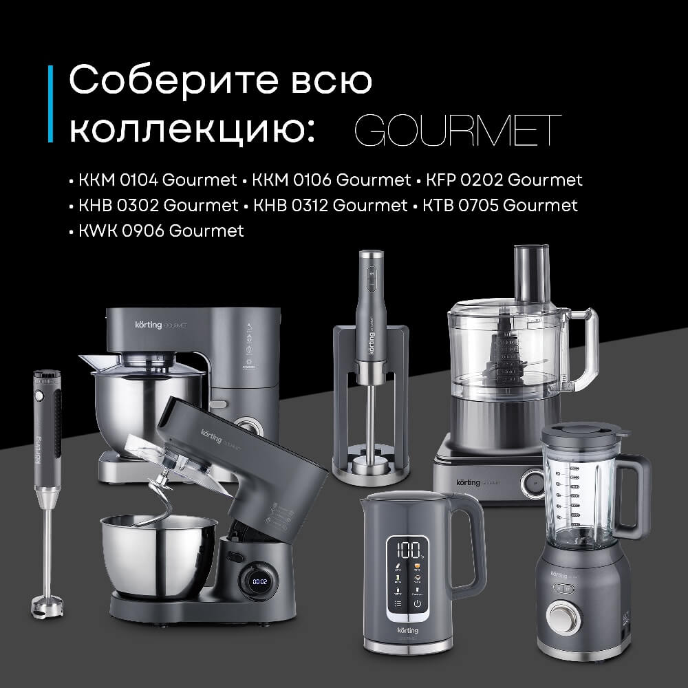 Коллекция