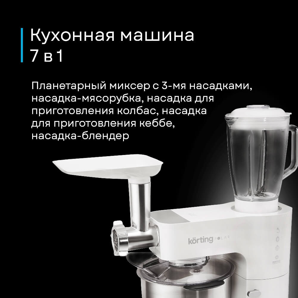 7 в 1