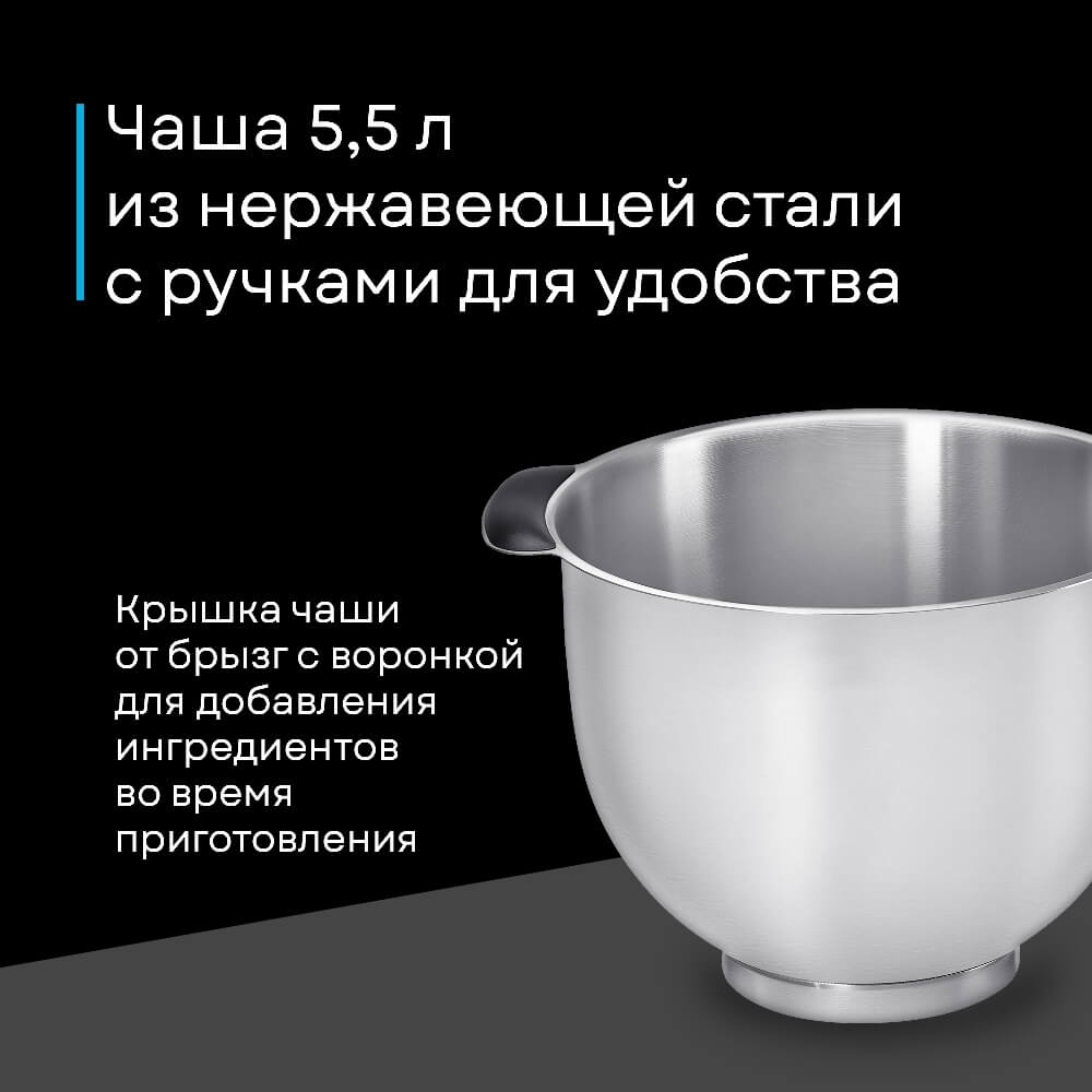 Чаша 5,5 л