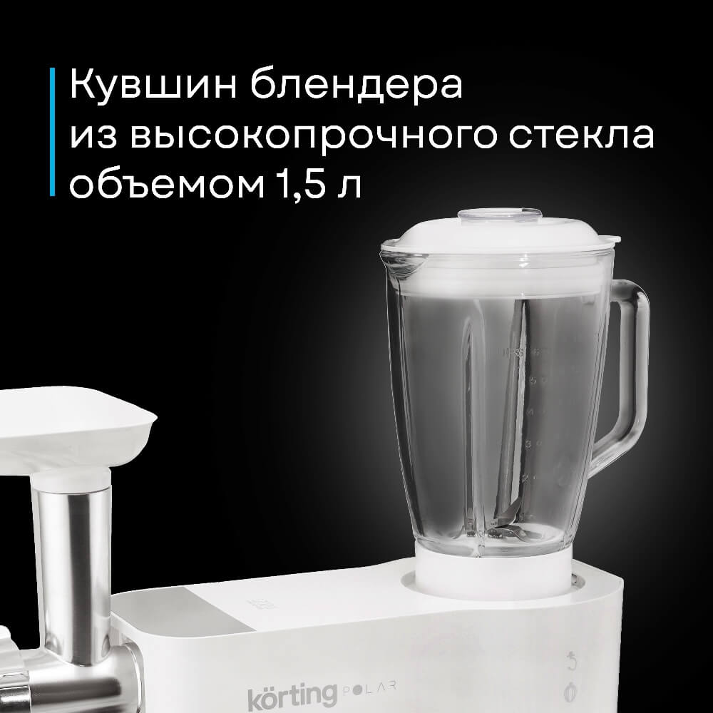 Блендер