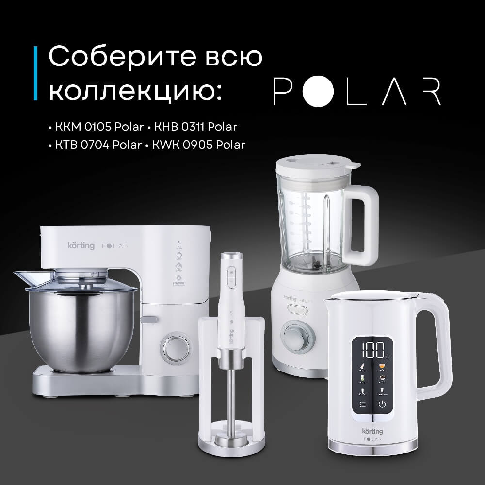 Коллекция