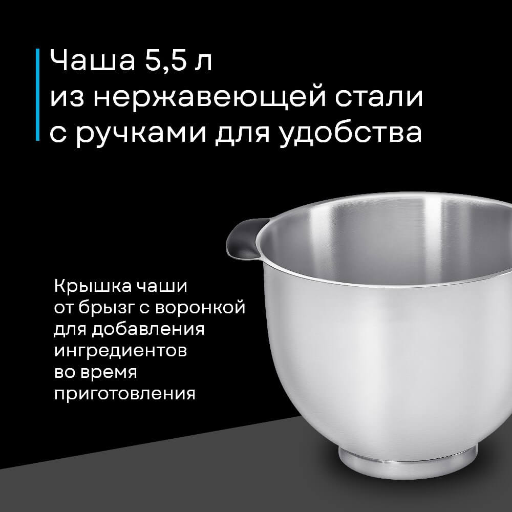 Чаша 5,5