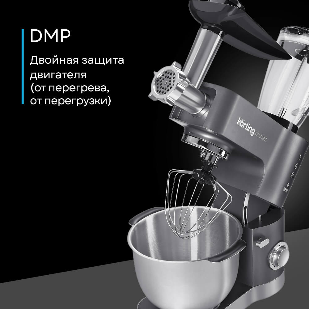 Двойная защита