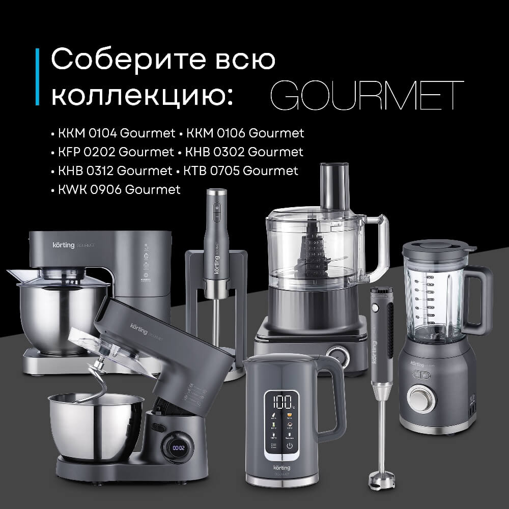 Коллекция