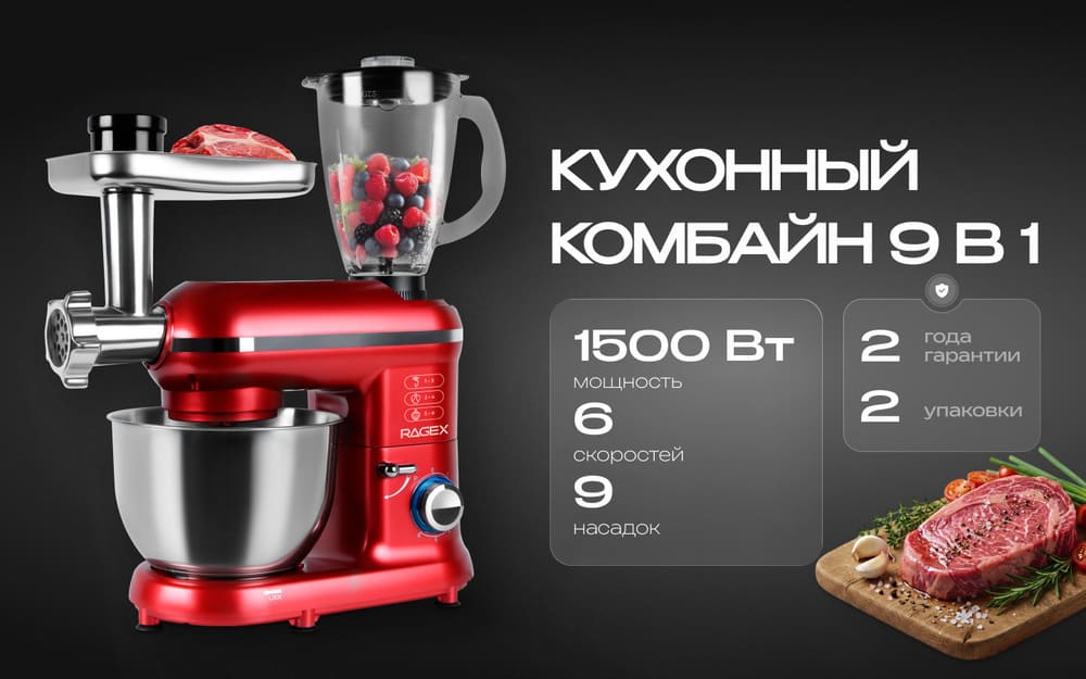 1500Вт