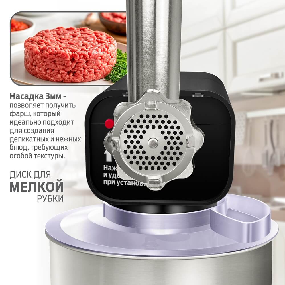 Диск для мелкой рубки