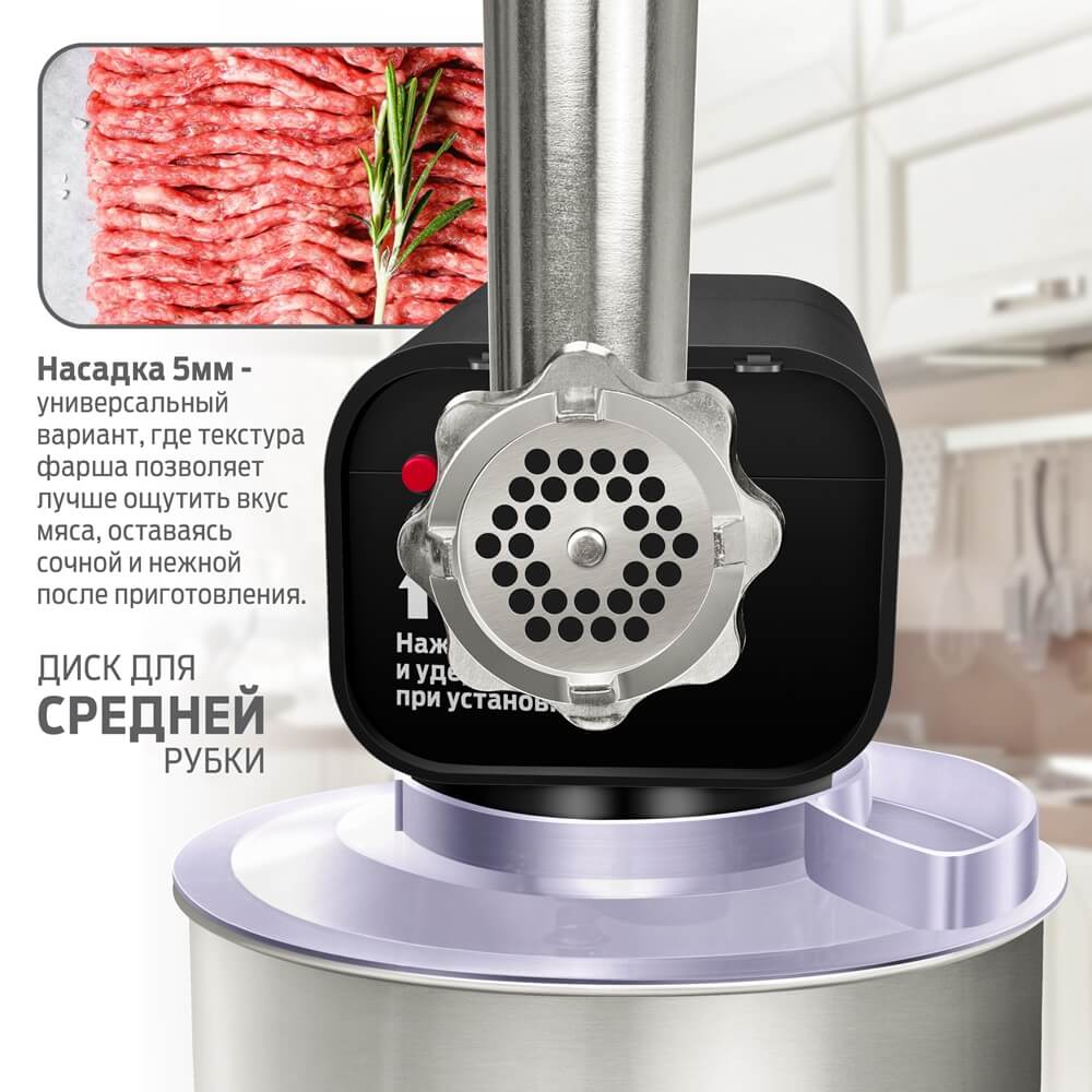 Диск для средней рубки