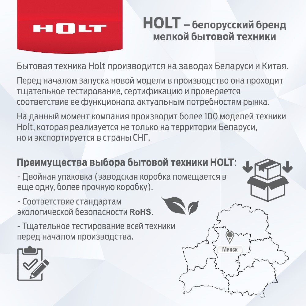 Белорусский бренд