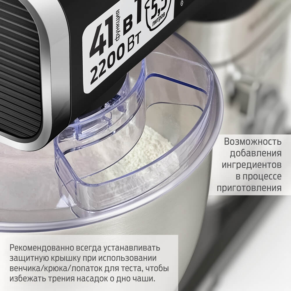 Добавление ингредиентов